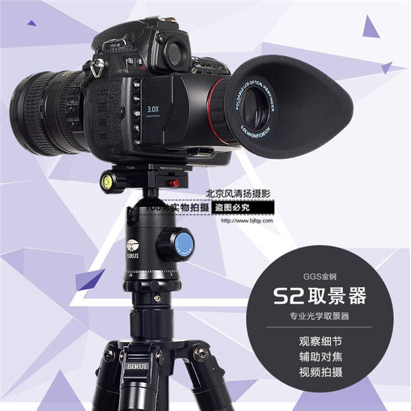 GGS取景器S2取景放大器单反相机1DX佳能5D3尼康D4 D810 D800 D750