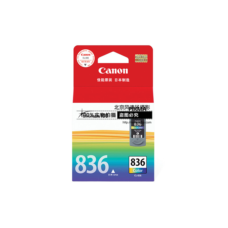 Canon/佳能 CL-836 墨盒 (适用腾彩PIXMA iP1188)