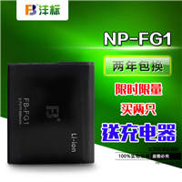 沣标 NP-FG1 BG1 索尼相机HX30 HX9 T20 W300 W220 W55 H90 电池