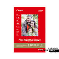 Canon/佳能 高级光面照片纸IIPP-201 A3+(20)(适用MP498 MG3580..
