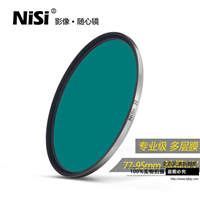 NiS i耐司 纯净钛环 UV 保护镜 77mm 82mm 单反相机镜头uv镜滤镜