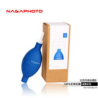 纳伽中号气吹子 单反相机镜头电脑键盘强力清洁吹尘器气球 皮老虎