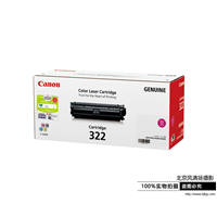 Canon/佳能 原装硒鼓 CRG322M（适用LBP9100Cdn）