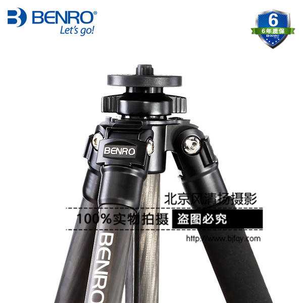 百诺BENRO C3580T碳纤维三角架专业稳定微单反相机三脚架自配云台