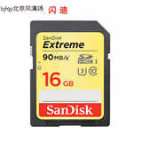 闪迪至尊极速SD存储卡 16GB 单反相机内存卡储存卡SD卡闪存卡