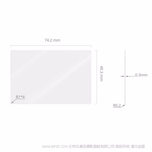 SmallRig斯莫格钢化膜（适用于佳能 PowerShot V1 /  G7X III）5806 
