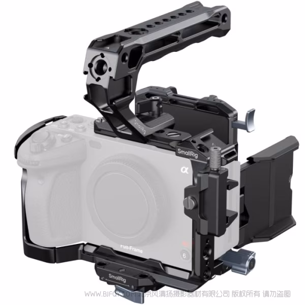 SmallRig斯莫格拓展框套件（适用于索尼 FX3 / FX30）5823
