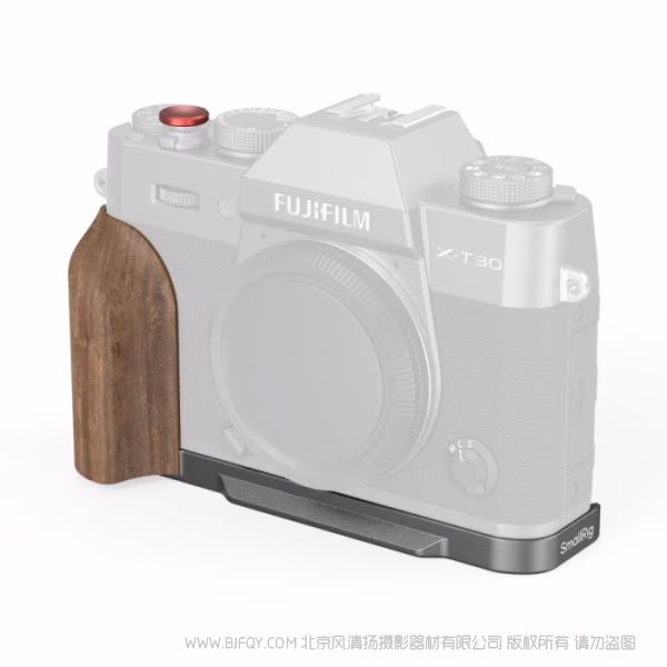 SmallRig斯莫格木头L型手柄（适用于富士 X-T30 / X-T30 II / X-T30 III）（碳银色）5668