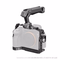 SmallRig斯莫格「迅鹰」拓展框套件（适用于索尼 Alpha 7 V / 7