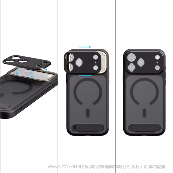 SmallRig斯莫格 FilMov 影像手机壳（适用于 iPhone 17 Pro）（黑色）5549