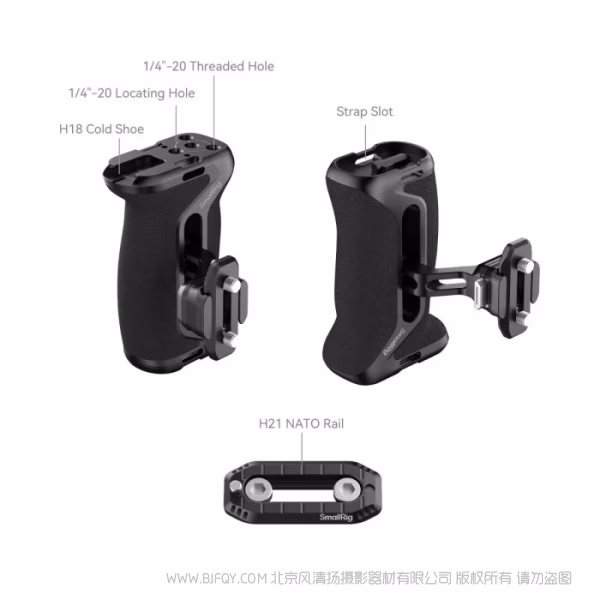 SmallRig斯莫格「迅鹰」 H21 快拆侧手柄 5633
