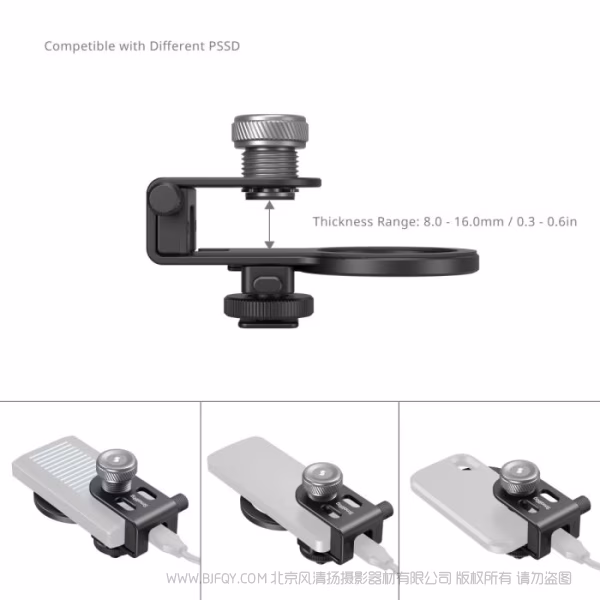 SmallRig Magsafe/冷靴二合一通用硬盘夹 4779