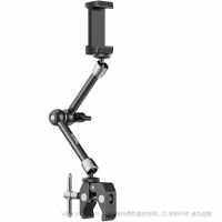 SmallRig斯莫格手机夹蟹钳固定夹（9.8"）5326