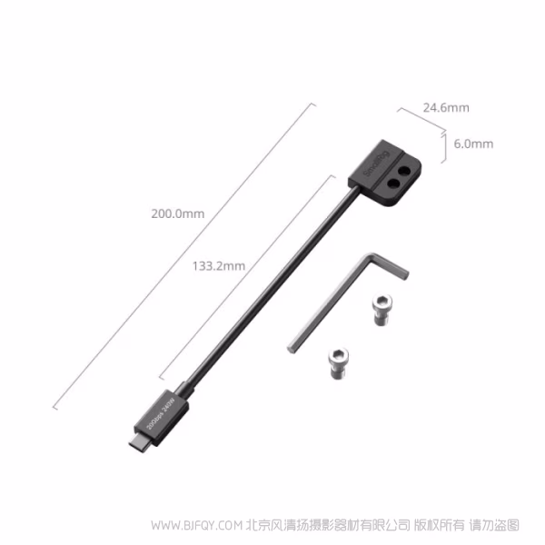 SmallRig斯莫格 USB-C 数据传输线 （公头转母头）5078