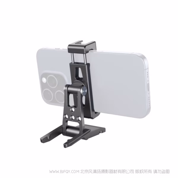 SmallRig 阿卡手机支撑件4611