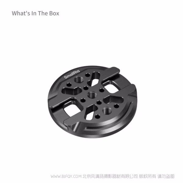 SmallRig斯莫格安装板（适用于手机）5155