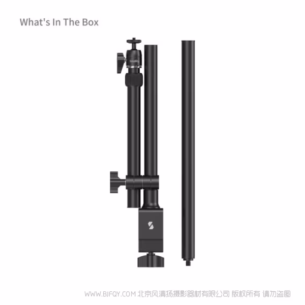 SmallRig 桌面支撑架套装4938