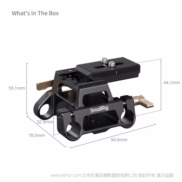 SmallRig斯莫格 15mm 双管安装座套件（适配阿卡规格） 5365