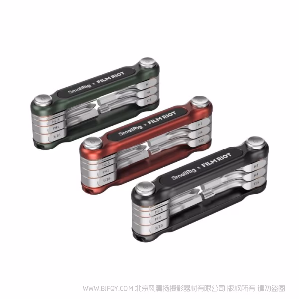 SmallRig x FILM RIOT 限位大师七合一折叠扳手套件（绿色）4812