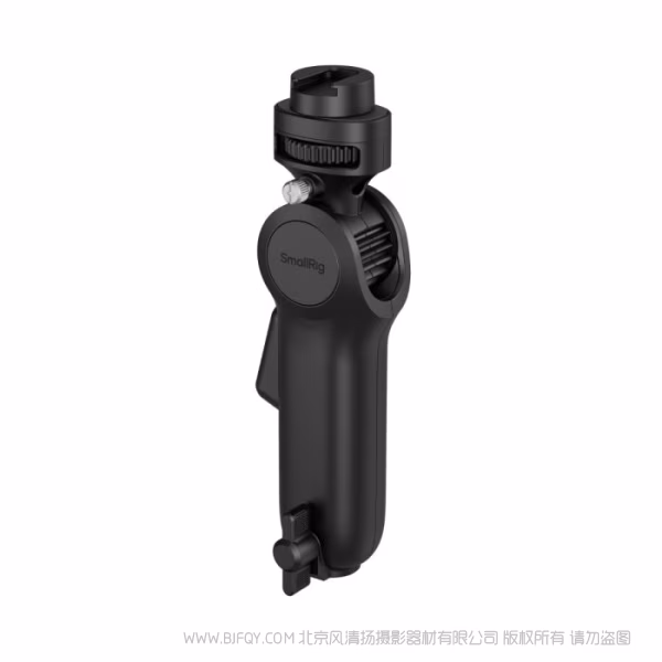 SmallRig斯莫格快装灯架支撑件 5181