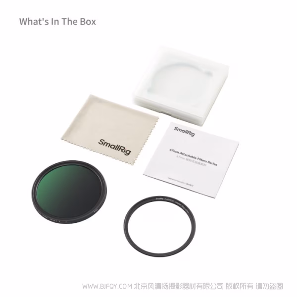 SmallRig 吸附式可调减光滤镜ND64-ND400（6-9档）67mm 5169