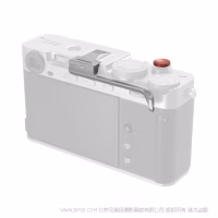 SmallRig斯莫格热靴拇指手柄（适用于富士 X-E5）（银色）5451