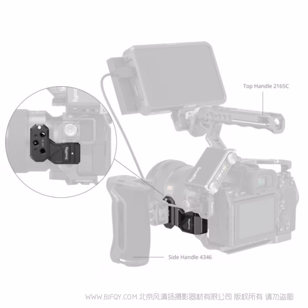 SmallRig 侧手柄延长转接件(滑槽接口) 4458