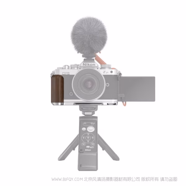 SmallRig Nikon Z fc 木头L型手握（银色）4803
