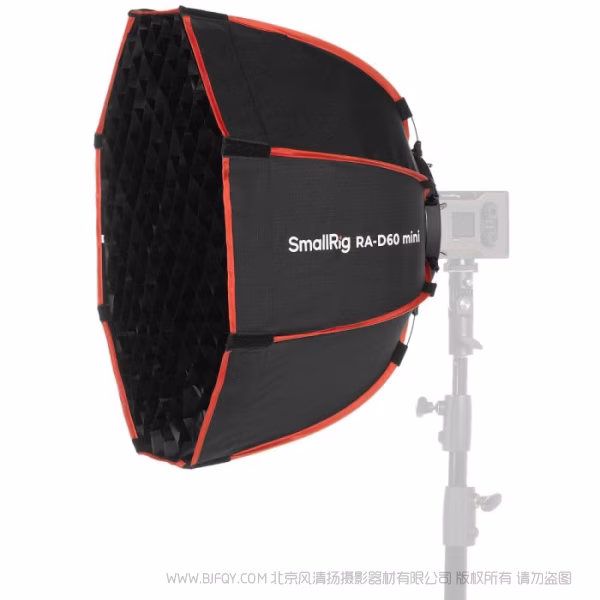 SmallRig RA-D60 mini 抛物线柔光箱（仅SmallRig RC 60/100 COB灯专用）  4682