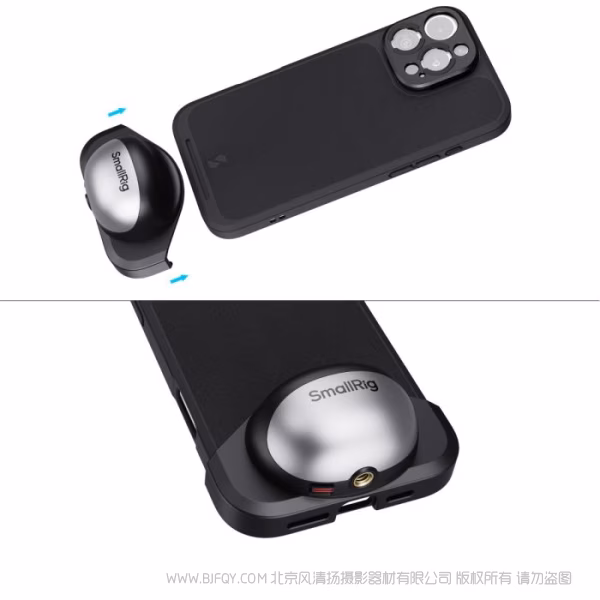 SmallRig FilMov 手机影像套件 for iPhone 16 Pro Max 4987