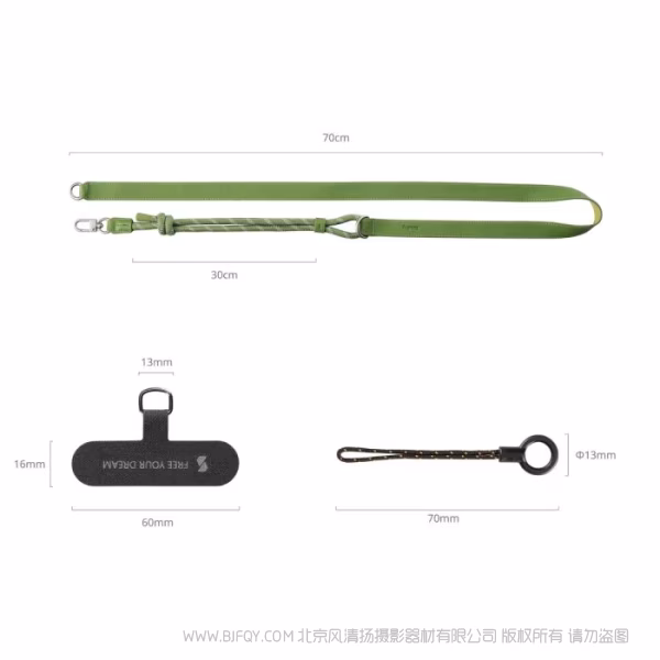 SmallRig斯莫格 FilMov 手机肩带（绿色）5301