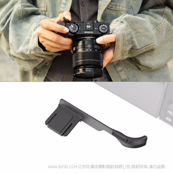 SmallRig 富士X-M5相机热靴拇指手柄（黑色）4878