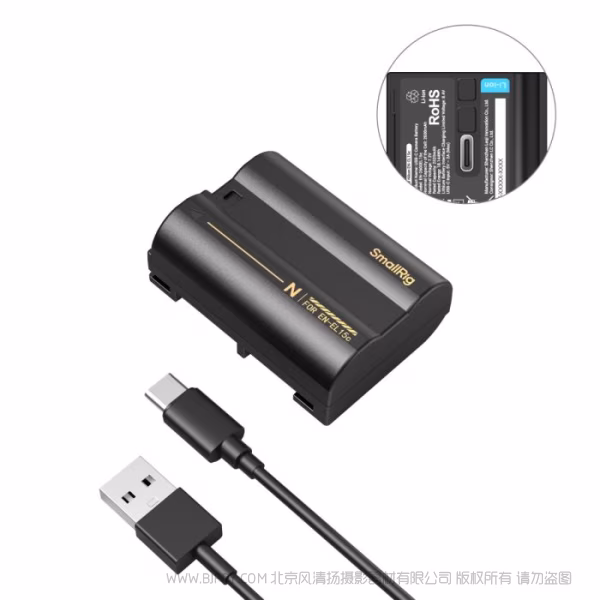 SmallRig斯莫格 EN-2600EL15c USB-C直充相机电池 5269AC