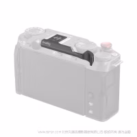 SmallRig 富士X-M5相机热靴拇指手柄（黑色）4878