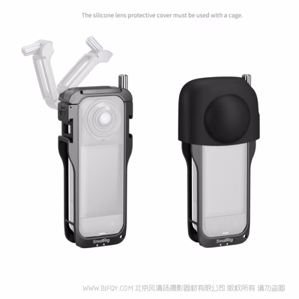 SmallRig斯莫格拓展框（适用于影石 X5）5195