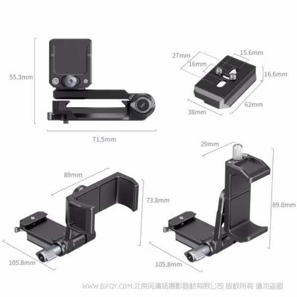 SmallRig 充电宝安装座套件 4695