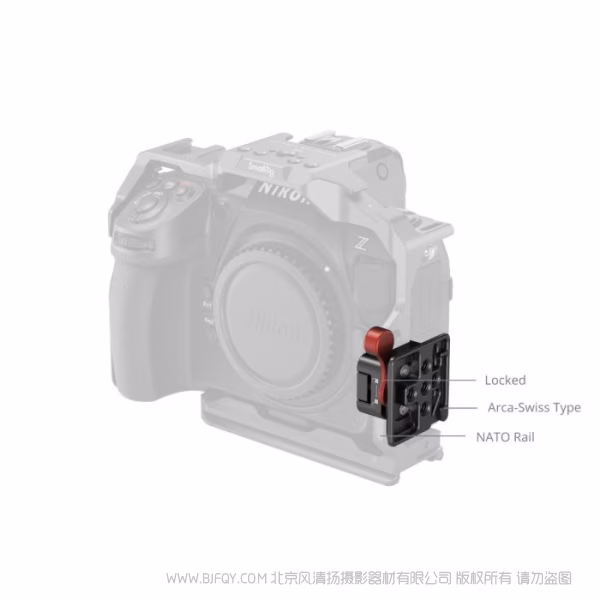 SmallRig 滑槽转阿卡快装板 MD4857