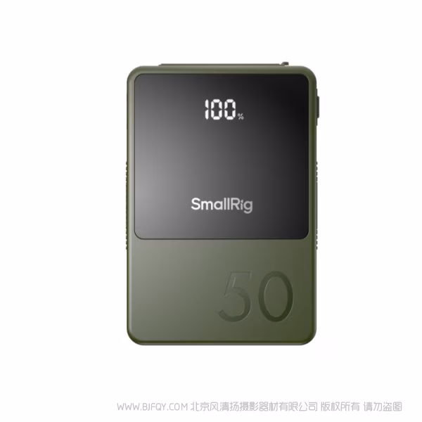 SmallRig VB50 移动电源（绿）4872AC