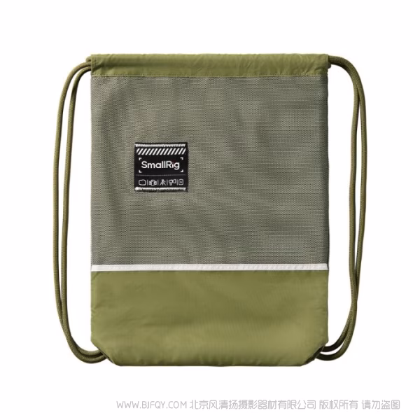 SmallRig斯莫格抽绳背包（绿色） 5343