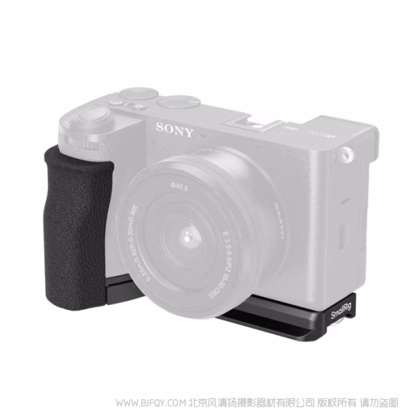 SmallRig 索尼 Alpha 6700 硅胶L型手柄 5061