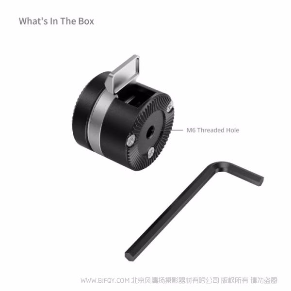 SmallRig斯莫格可旋转转接件（适配阿莱齿轮） 5134