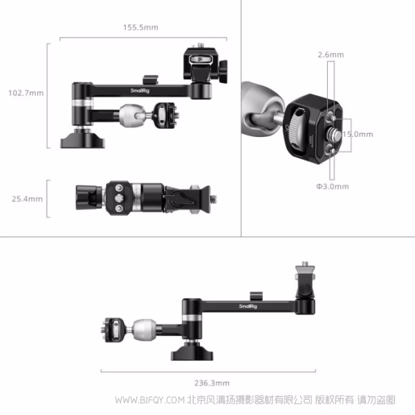 SmallRig斯莫格魔术手支撑件 5141