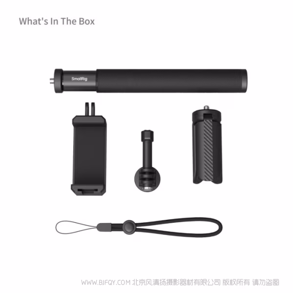 SmallRig斯莫格运动相机自拍杆5403