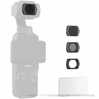 SmallRig斯莫格多功能滤镜套件 (适用于大疆 Osmo Pocket 3)