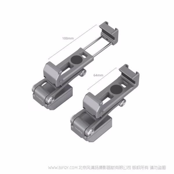 SmallRig斯莫格手机支撑件（适用于阿卡规格）5338