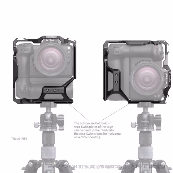 SmallRig 尼康 Z 6III 拓展框（兼容竖拍手柄MB-N14）4524