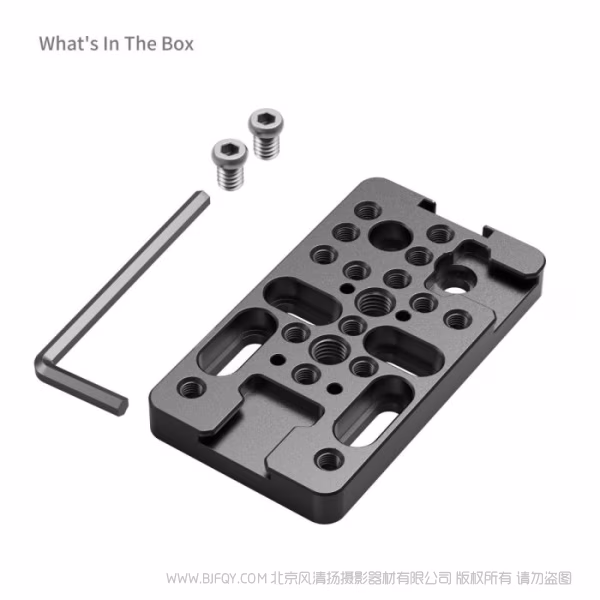 SmallRig 多功能板支撑件 4887