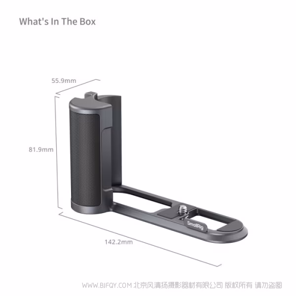 SmallRig 徕卡 Q3 L型手柄 4568（可私人定制签名板）