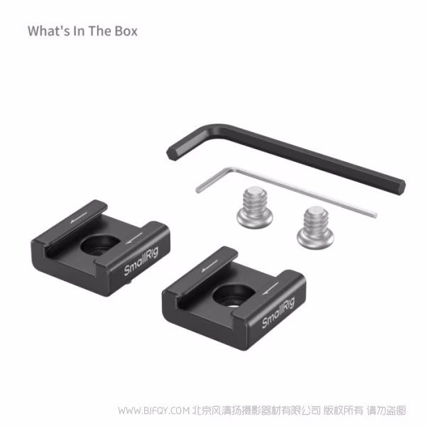 SmallRig 防偏转冷靴座支撑件（2pcs）5032