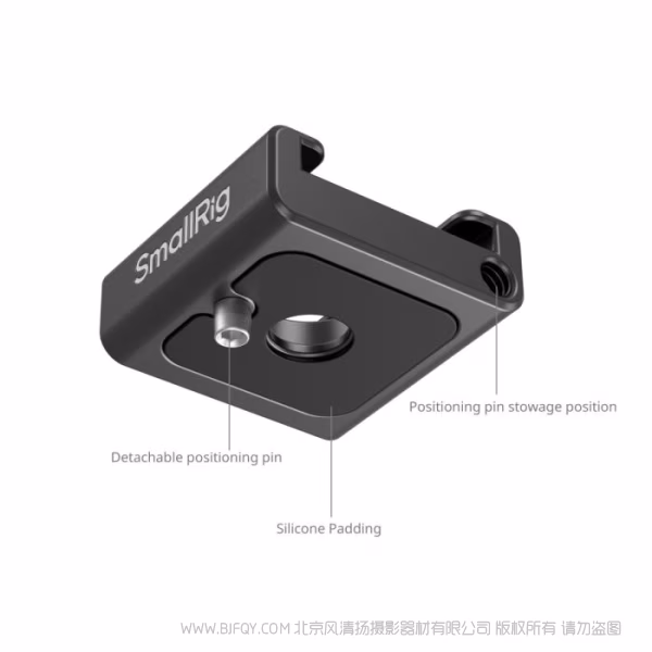 SmallRig 防偏转冷靴座支撑件（2pcs）5032